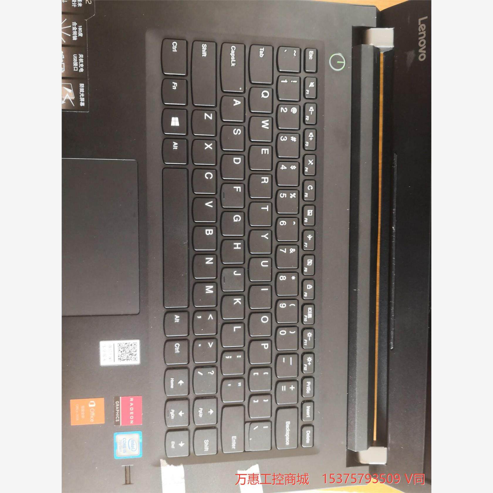 联想e42-80 机器屏幕碎裂 壳磕一处 主板电池掉--议价商品