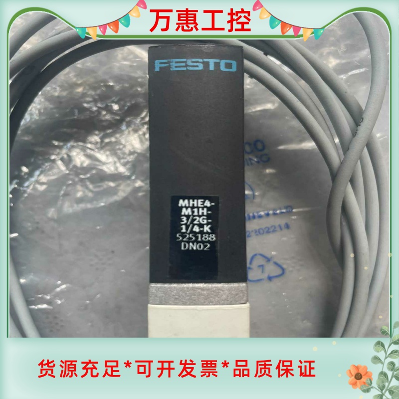 ASCO电磁阀G551A001MS--议价商品