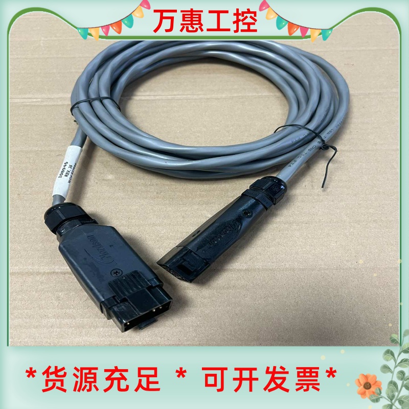 诺信Nordson丁基胶延长线 丁基胶机三通连接线温度传感器--议