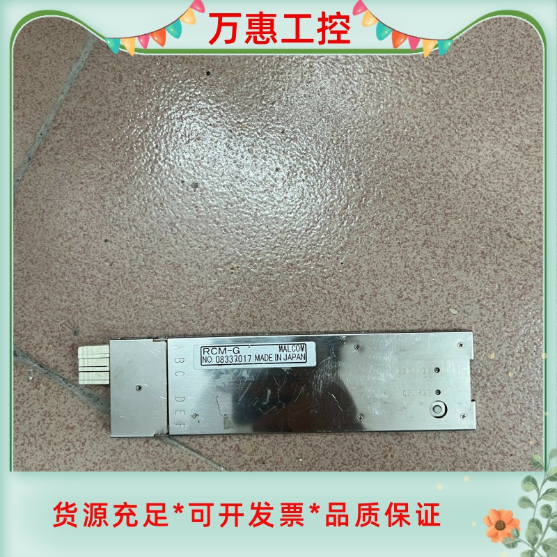 日本MALCOM 马康回流焊6通道炉温测试仪RCM-G--议价商品