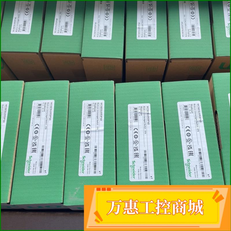 TCSESB083F2CSOM 施耐德全新原装正品，包邮--议价商品