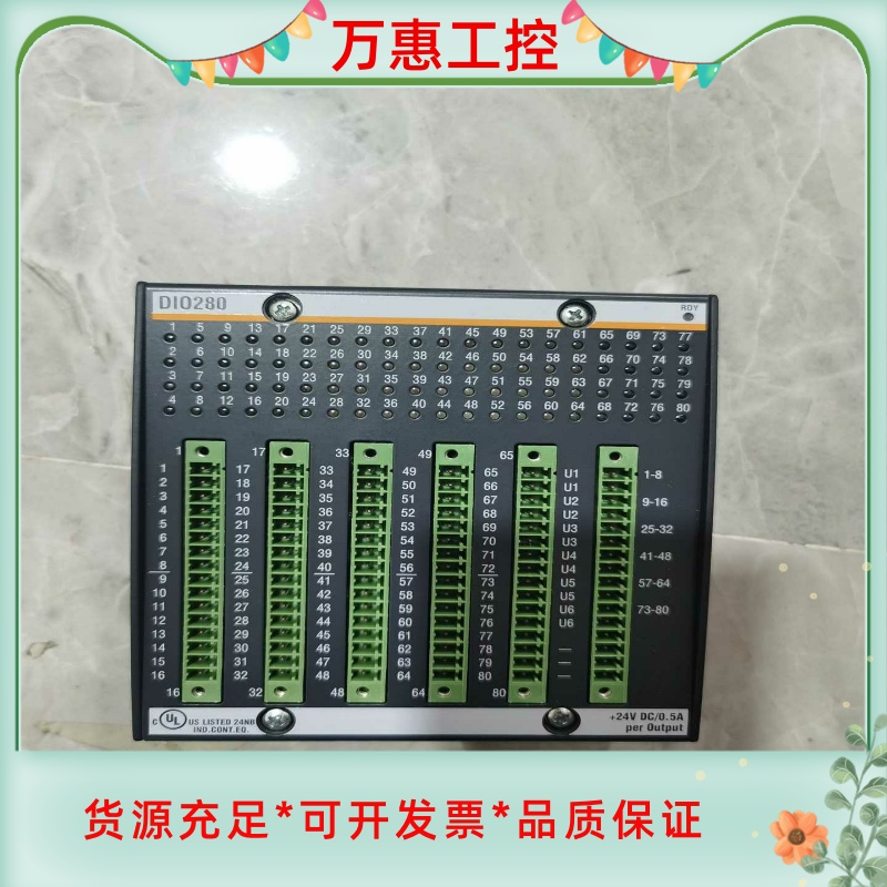 Bachmannn 巴赫曼 PLC模块 DIO232 DO2--议价商品
