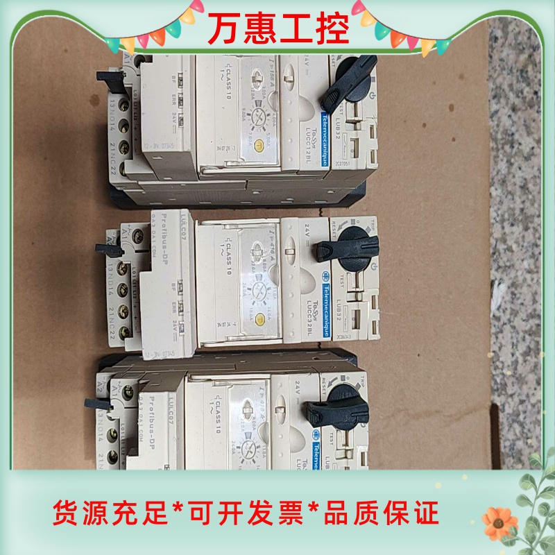 Telemecanique原装进口LUCC32BL和LUCC--议价商品