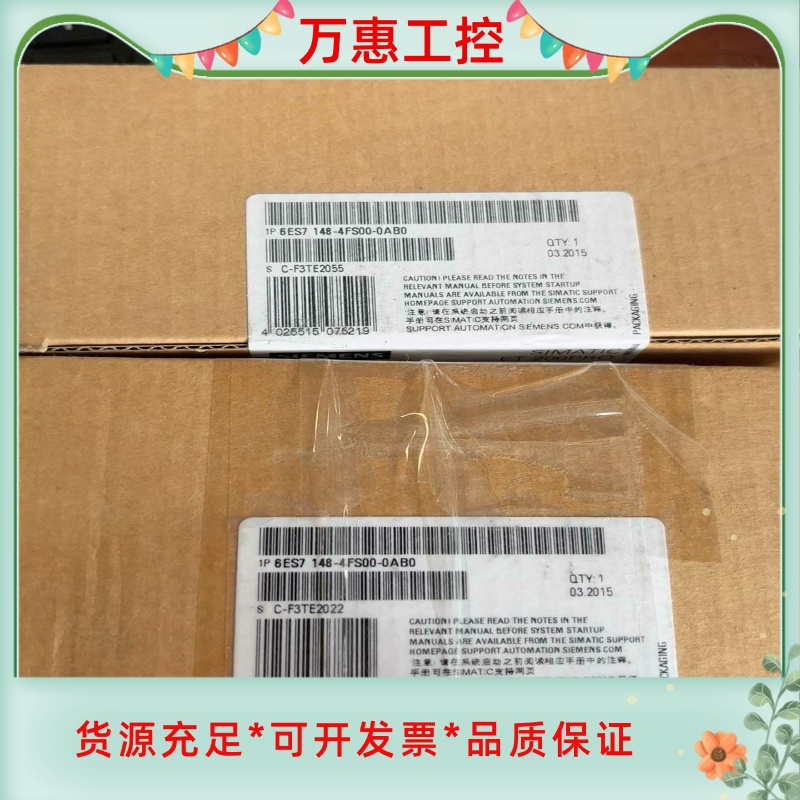 西门子 模组6ES7148-4FS00-0AB0 全新原装--议价商品