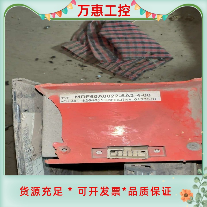众辰变频器1.5kw（H3400A01D5K）二手拆机，成色--议价商品
