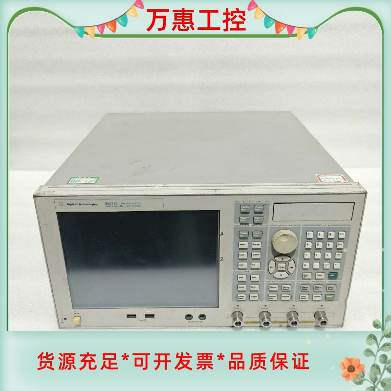 安捷伦e5071C 485 4端口 8.5G 原装器件 WI--议价商品