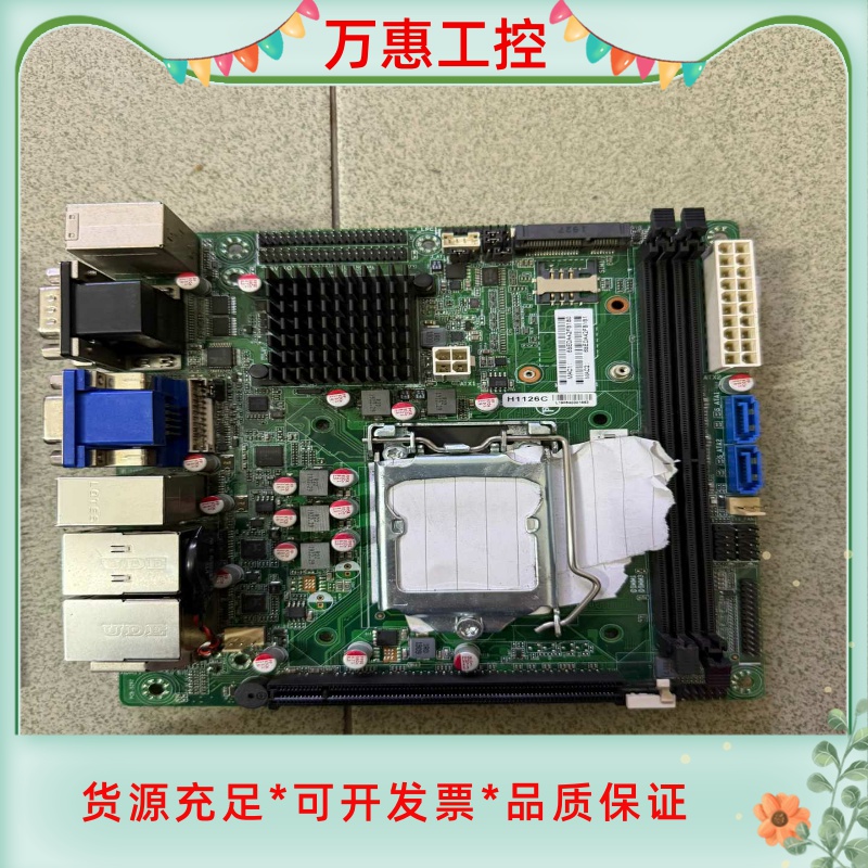 sv1-h1126c--议价商品