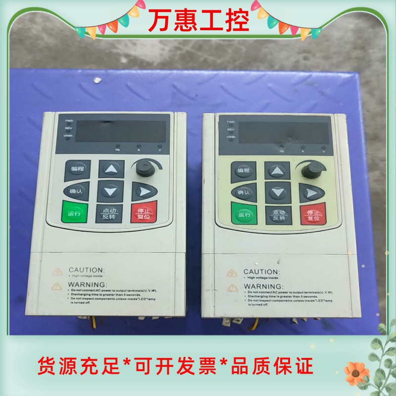 拆机/拆口罩机 台力UH-00R7G1 220V0.75KW--议价商品