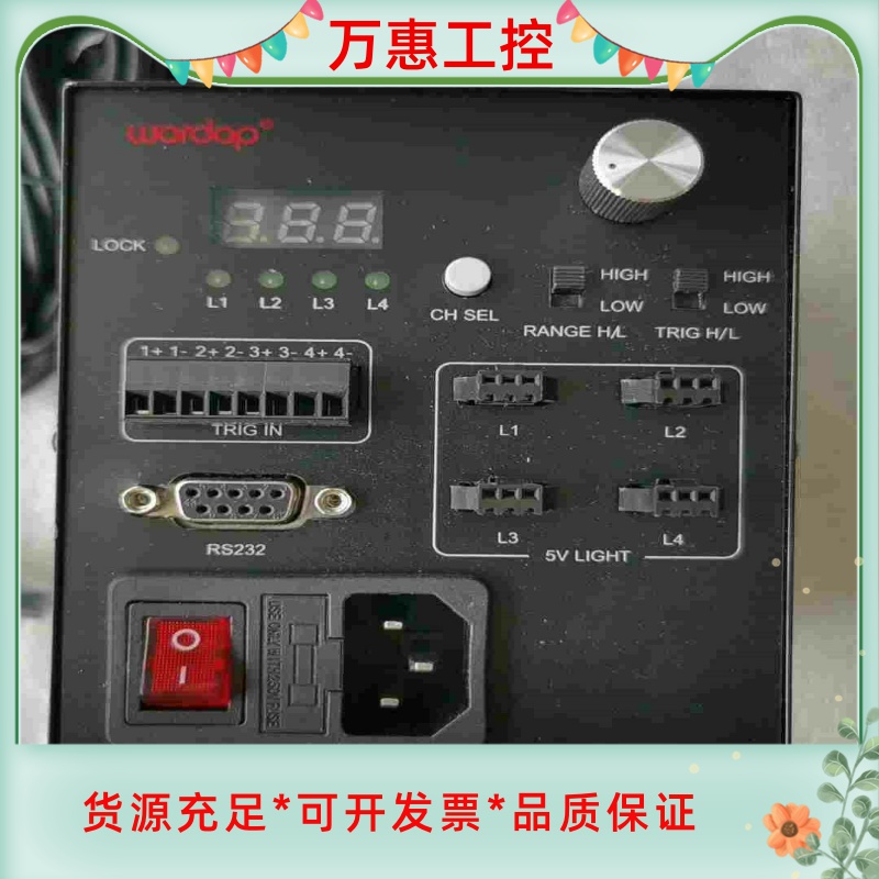 沃德普Wordop光源控制器PSC3-1005-4-LS--议价商品