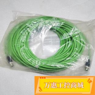 德國MURR穆爾M12網(wǎng)線 議價商品 4451 7000