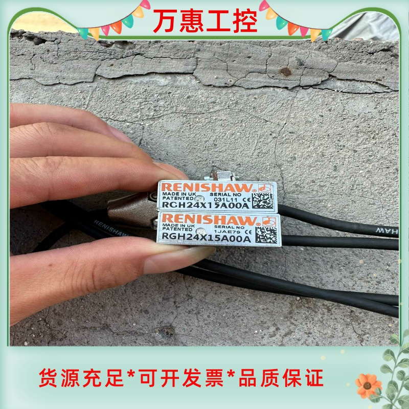 雷绍尼光栅读数头RGH24X15A00A   拆机件   成--议价商品