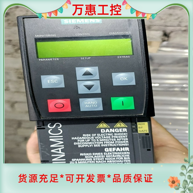 1447#，全新0.75KW380V，西门子G120C变频器--议价商品