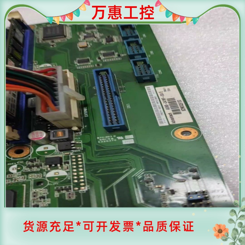 研华AKMB-G41M Rev.A1主板 原装拆机，成色实物--议价商品