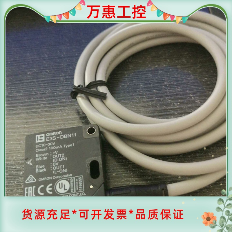 传感器 E3S-DBN11  K3GN-NLT1--议价商品