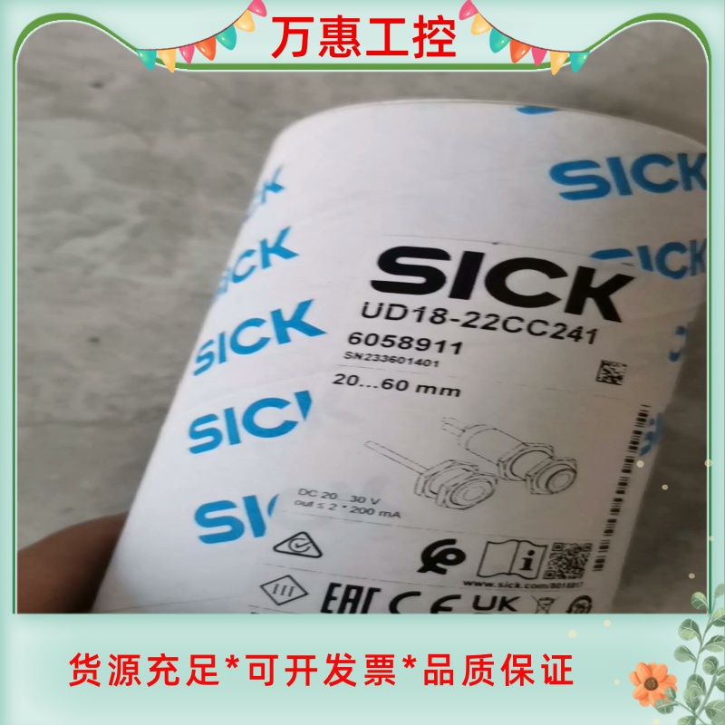 德国sicK超声波传感器uD18-22cc241--议价商品
