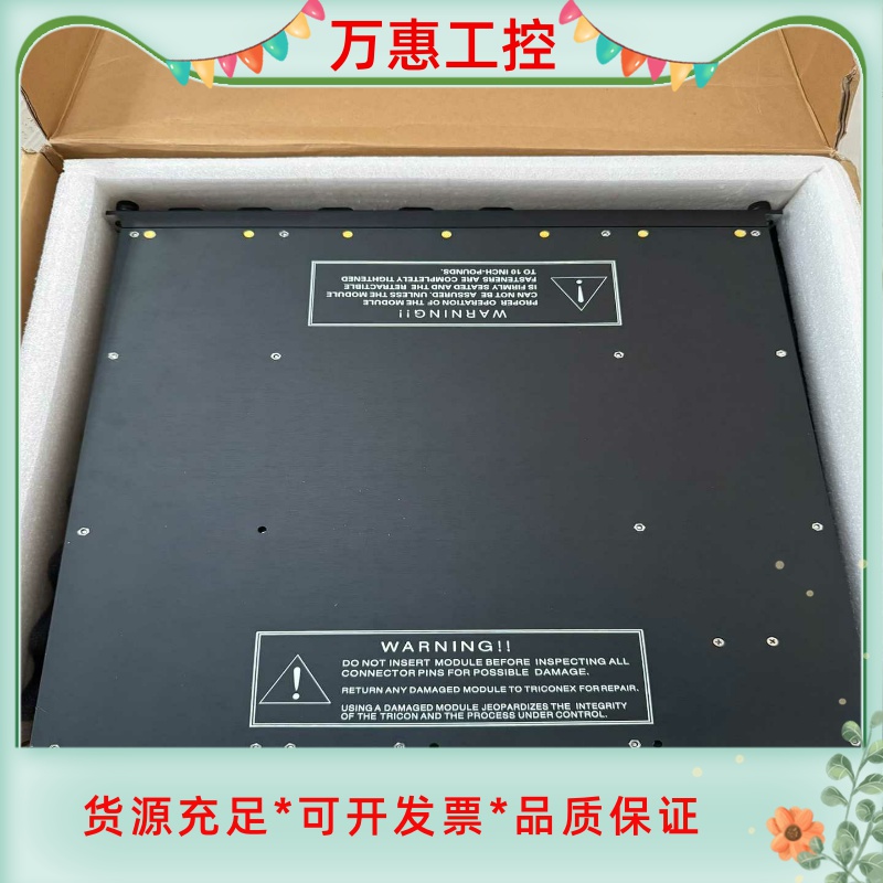 康吉森triconex 4351B 4351A 英维思--议价商品