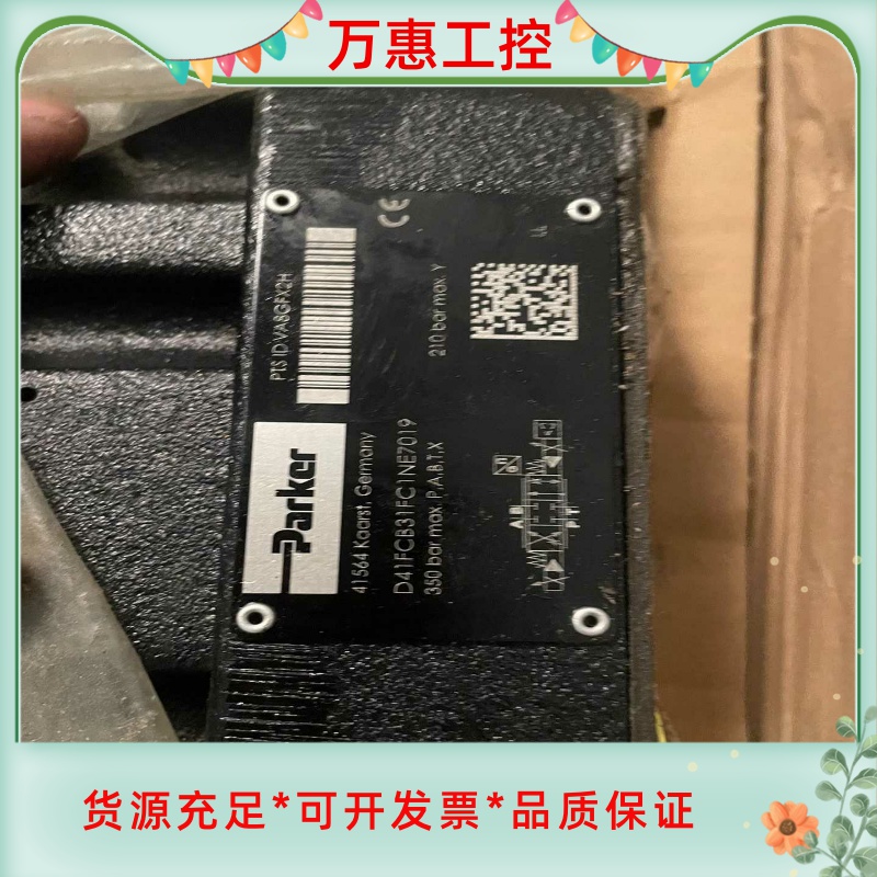 全新派克Parker比例方向控制阀，型号D41FCB31FC--议价商品