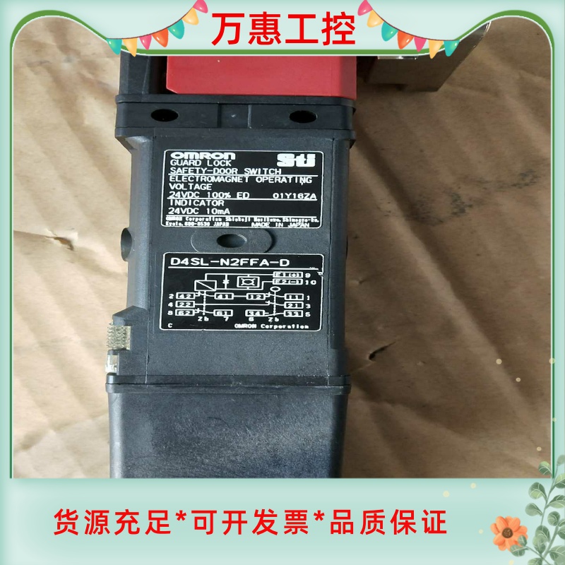 门锁D4SL一N2FFA一D--议价商品