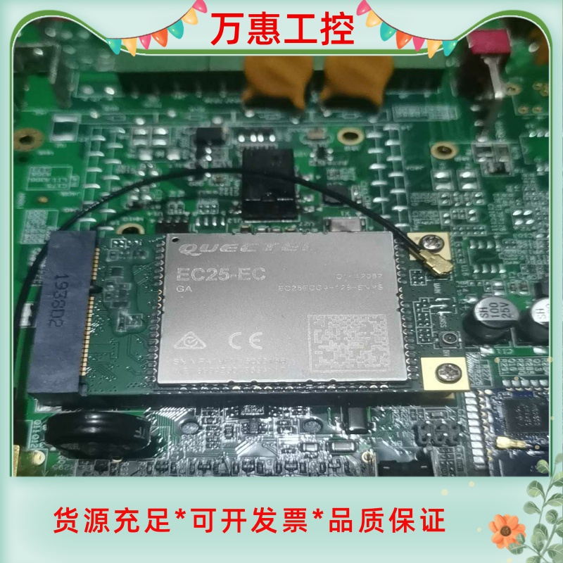 移远EC25模块EC25ECGA-128-SNNS 4G模块--议价商品