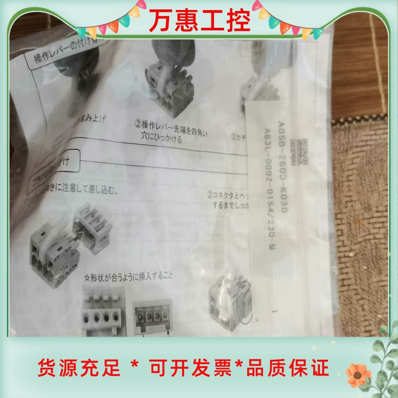 A05B-2550-K063  A05B-2550-K062--议价商品
