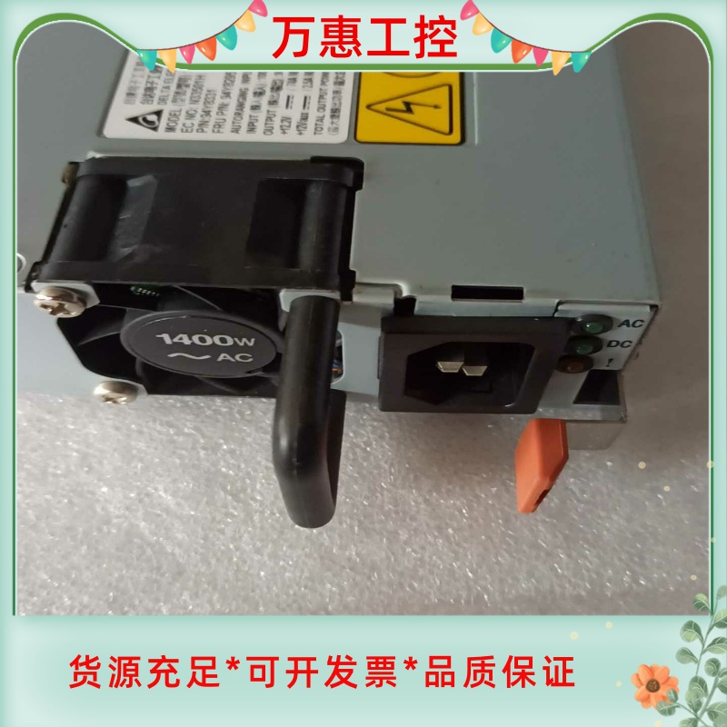 原装拆机电源PWS1K62P1R服务器冗余电源模块1620W--议价商品