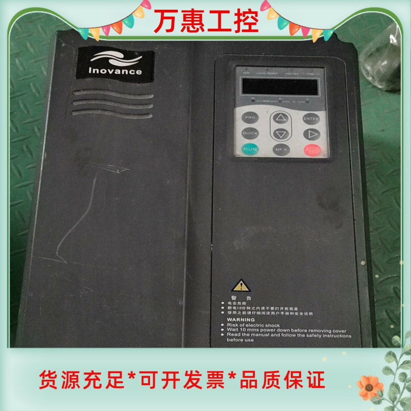 汇川变频器MD320NT7.5GB+   7.5KW   3--议价商品