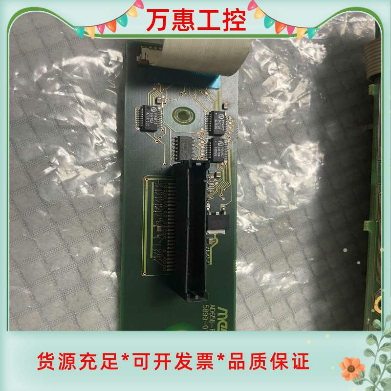 GERUITE 哥锐特GERUITE 08AD66-00主板--议价商品