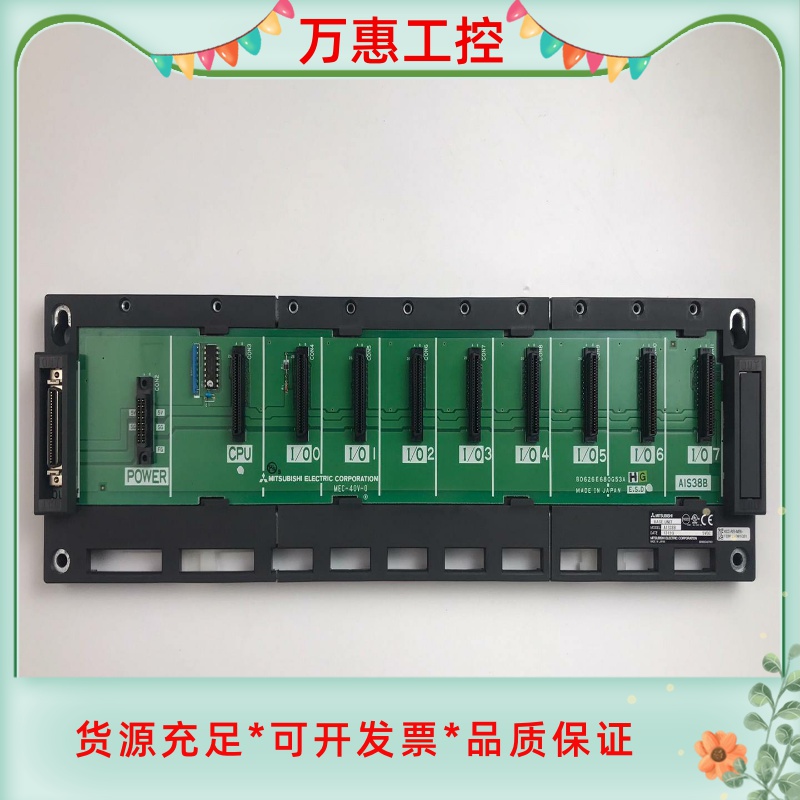 三菱底板A1S38B，拆机现货，实物拍摄，功能包好，感兴趣的--