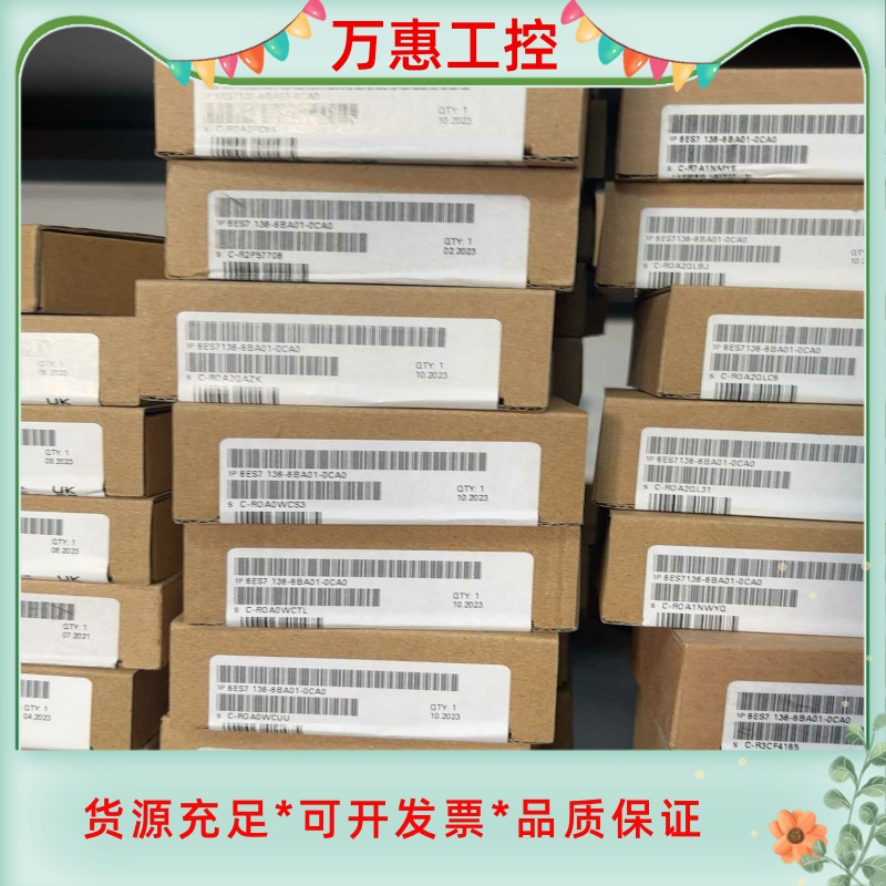 西门子电源   6EP1331-1SH01-0AA1--议价商品