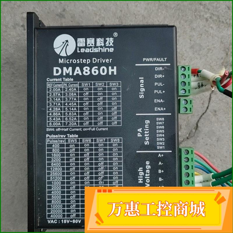 DMA860H-24--议价商品