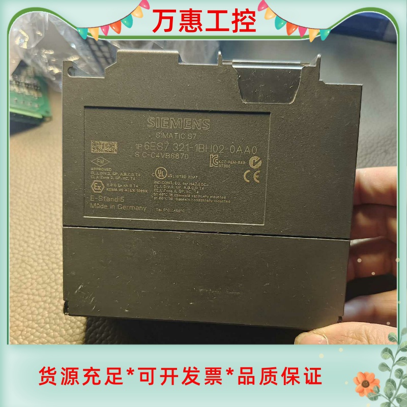 拆机西门子1p6ES7 321一1BH02一0AA0，电源模--议价商品