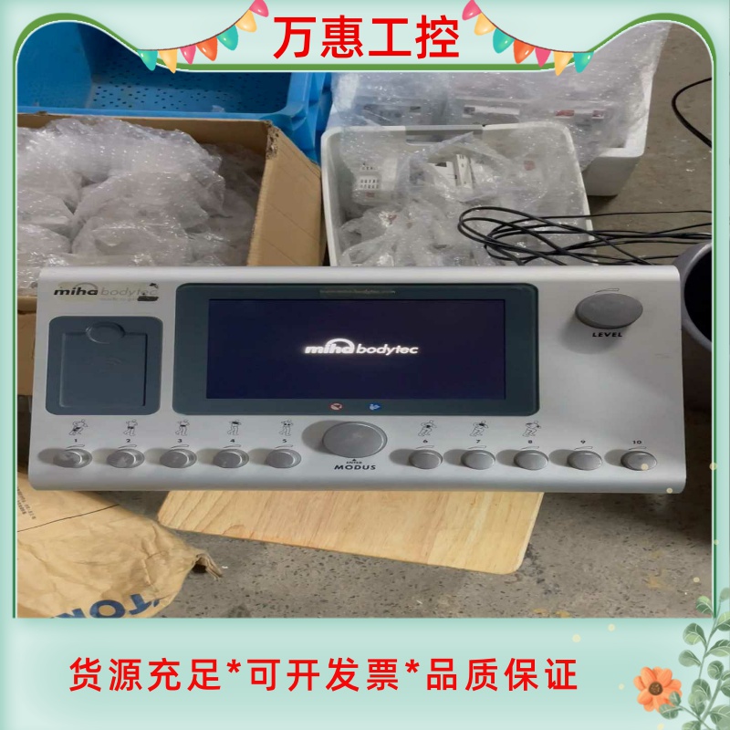 miha bodytec IP20 电脉冲健身器 实物拍摄，--议价商品