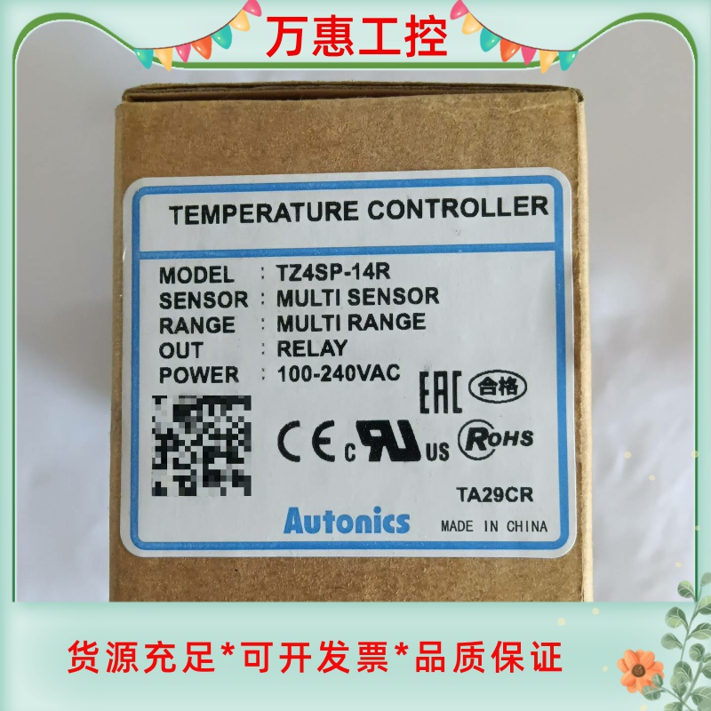全新奥托尼克斯温度控制器，型号TZ4SP-14R，多传感器多--议价