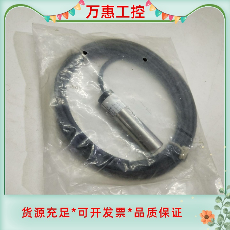 BALLUFF巴鲁夫BCS 20MG10-XPA1Y-8B(--议价商品