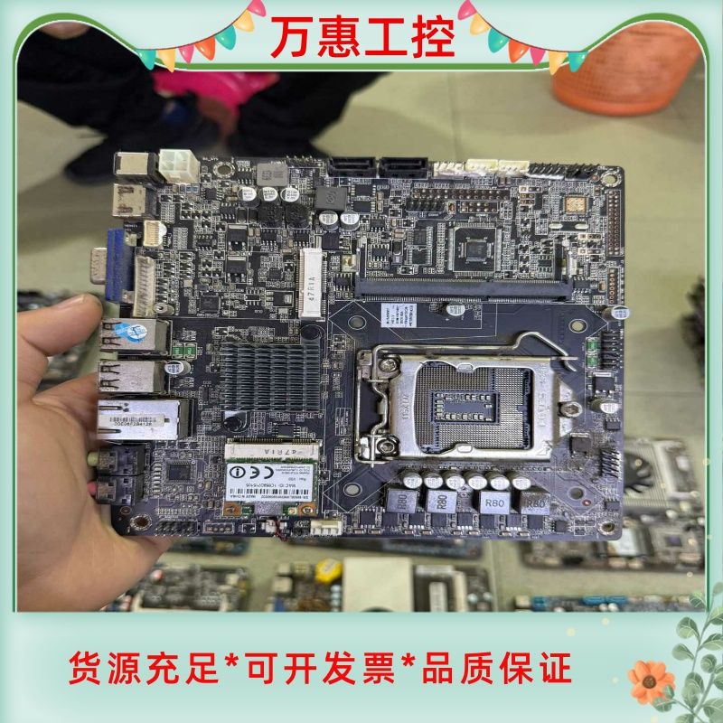 ITX-H61 All工控收银小主板 17x17规格--议价商品