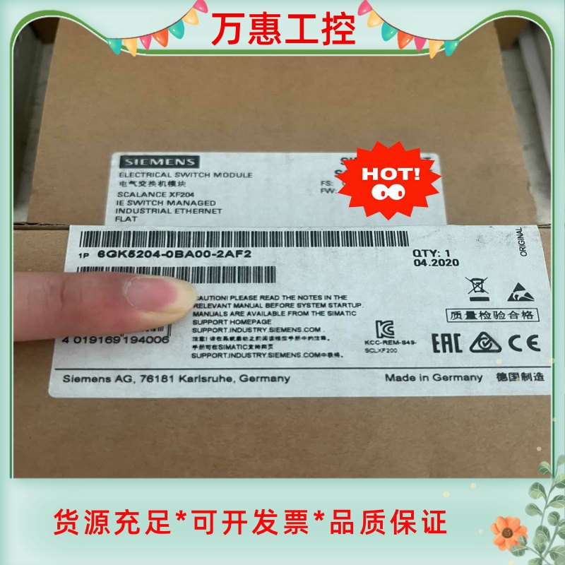 6GK5204-0BA00-2AF2西门子电机交换机模块全新--议价商品
