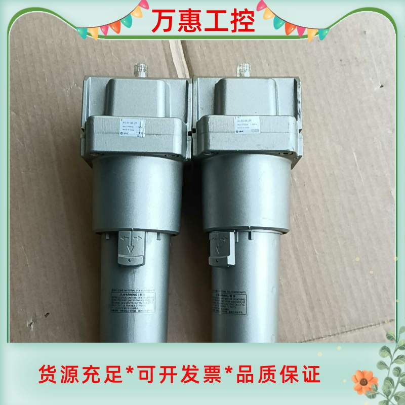 SMC  AL50-06-2R--议价商品
