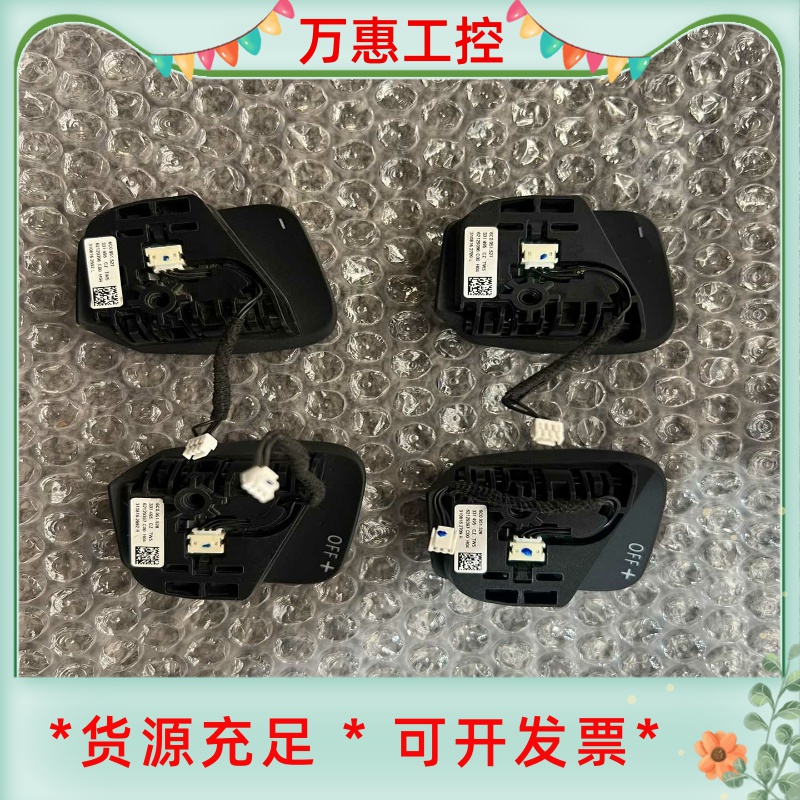 大众夏朗速腾红灯拨片 7代方向盘拨片 原厂配件 6C0051--议价