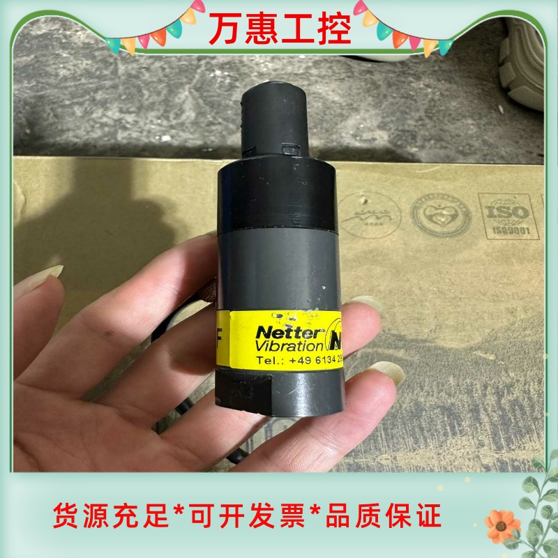 NETTER VIBRATION振动气锤NTS 120HF--议价商品