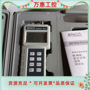 成色如图实拍联系 JENCO任氏6010测试仪一台全新有要 议价