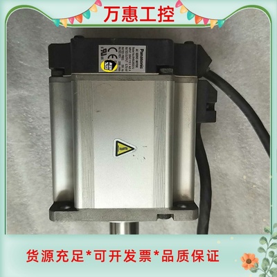 松下A5伺服电机MHMJ082G1U，功率750KW，上面有--议价商品