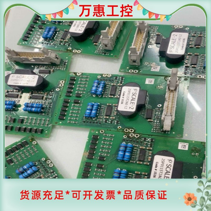 2SP0115T2A0-12  2SP0115T2B0-12--议价商品