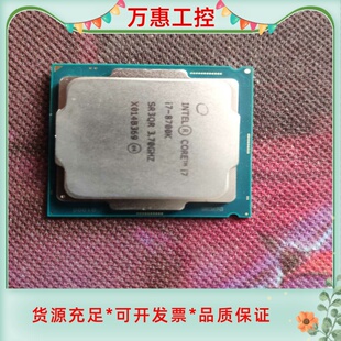 i78700K几乎全新CPU，便宜转，质保期内，送风扇。--议价商品