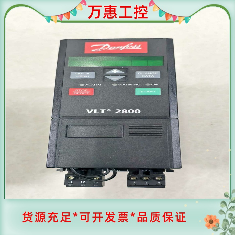 丹佛斯小变频一台，外观型号如图所示，试机正常，有意者联系！