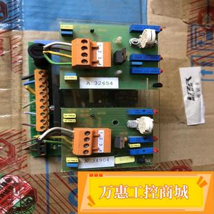 溫濕度傳感器 世圖茲c5000主板 議價商品