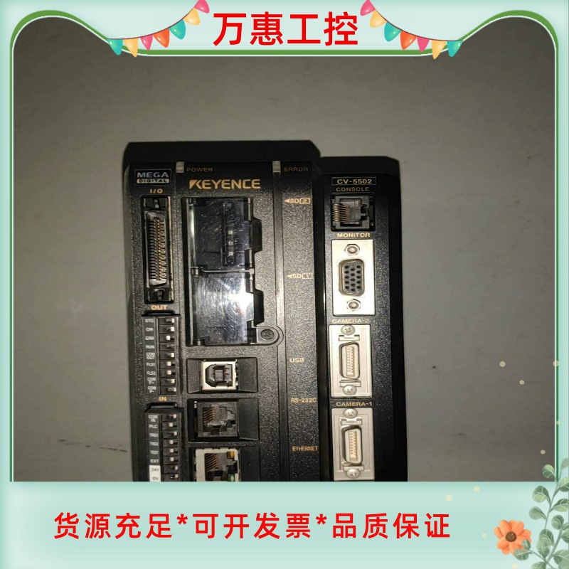 拆机成色漂亮基恩士视觉系统控制器 CV-5502 实拍 就一--议价