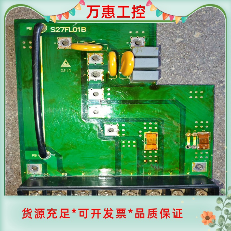 众辰NZ200T变频器主回路端子板S27FL01B，22KW--议价商品