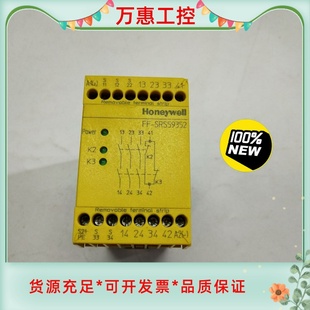 HoneyweII霍尼韋爾FF 議價商品 SRS59352安全繼電器