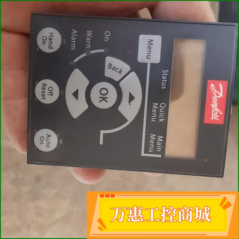 丹佛斯面板lcp11-132B0100功能包好--议价商品