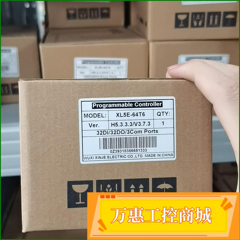 全新信捷XINJE PLC，型号XL5E-64T6，32DI--议价商品